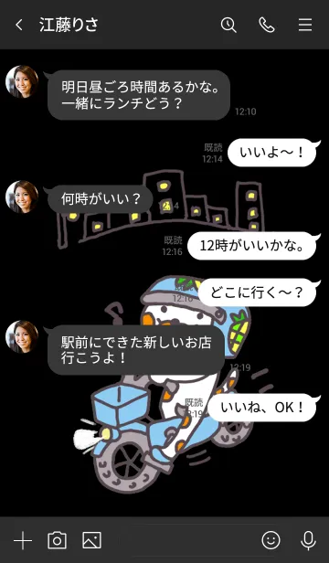 [LINE着せ替え] ぶち猫の【ぽんてんにゃん】3の画像4