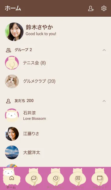[LINE着せ替え] シンプルなアルパカの着せかえ/ピンクの画像2
