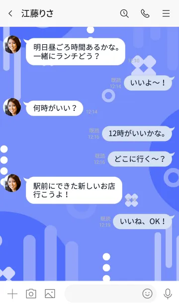 [LINE着せ替え] Abstract Fun Cornflowerの画像4