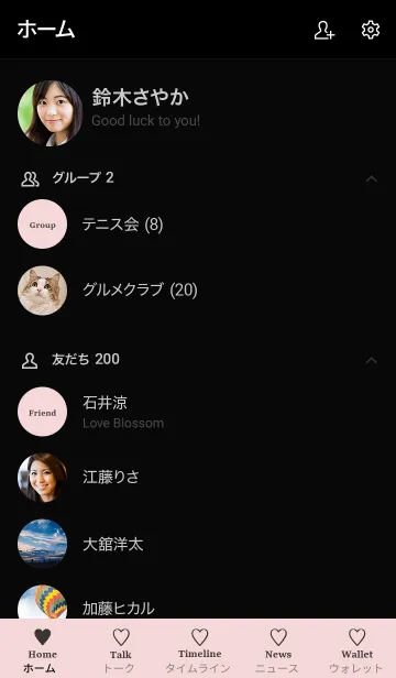 [LINE着せ替え] 大人のシンプルハート -black pink-の画像2