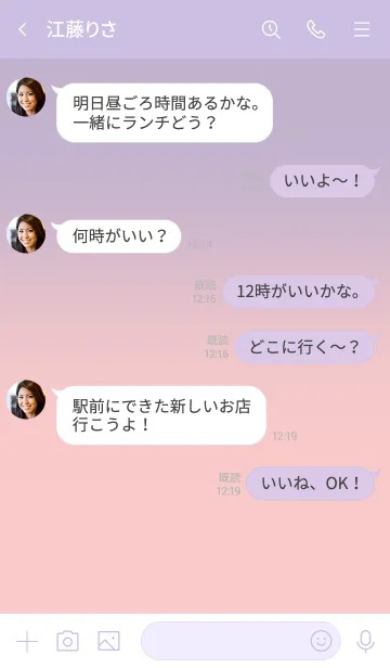 [LINE着せ替え] 大人のシンプルハート =lavender pink=の画像4
