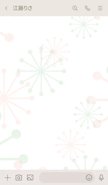 [LINE着せ替え] シンプルなきせかえ20-23の画像3