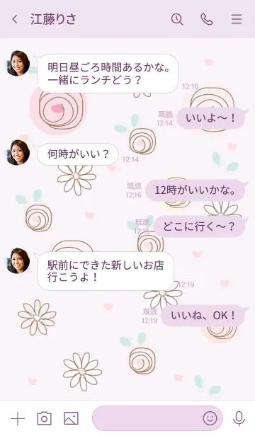 [LINE着せ替え] Colorful roses 10 :)の画像4