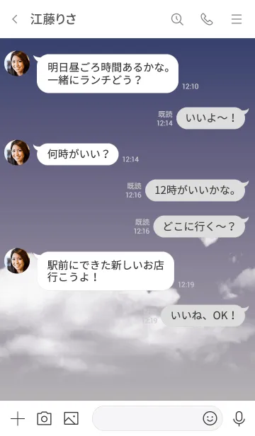 [LINE着せ替え] ネイビー : Today's skyの画像4