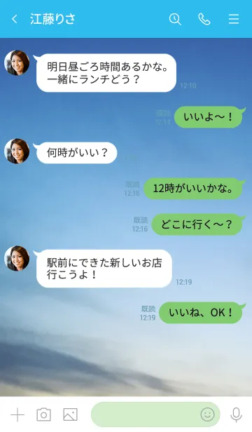 [LINE着せ替え] 良いこと思いついた！の画像4