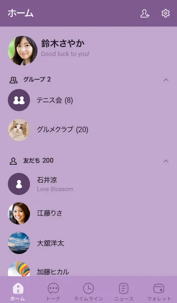 [LINE着せ替え] n29.26_パープル5-6の画像2