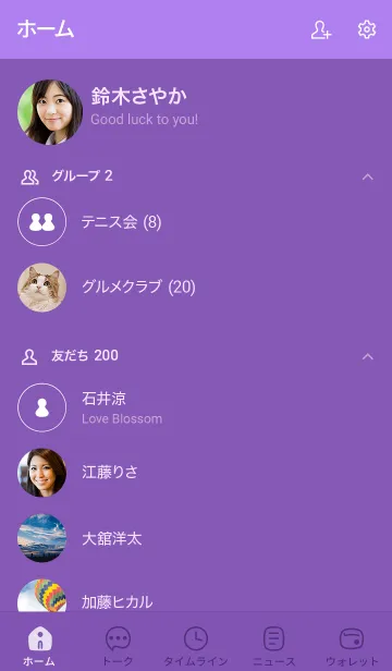 [LINE着せ替え] a29.25_パープル1-6の画像2