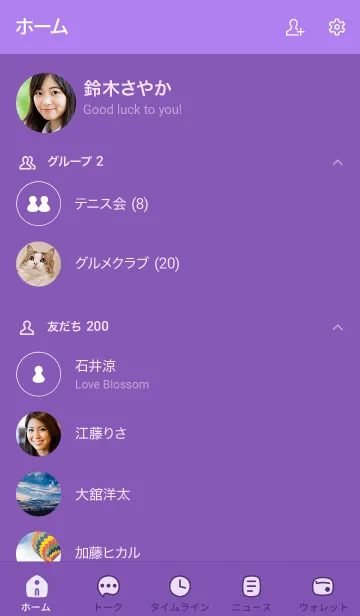 [LINE着せ替え] 529.25_パープル1-6の画像2