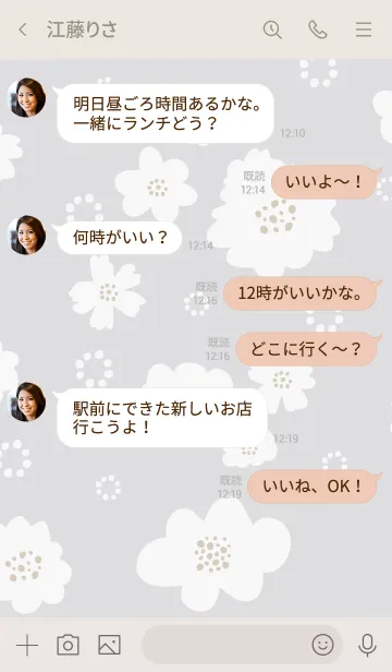 [LINE着せ替え] 白花と白丸20の画像4