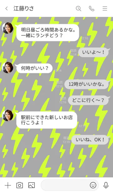 [LINE着せ替え] The Thunder 43の画像4