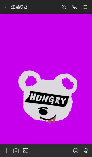 [LINE着せ替え] ハングリー ベア 53の画像3