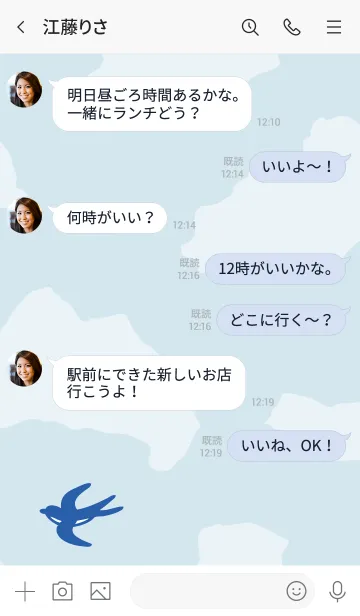 [LINE着せ替え] 燕 空を飛ぶ21の画像4