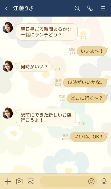 [LINE着せ替え] 北欧風 花 イエロー4の画像4