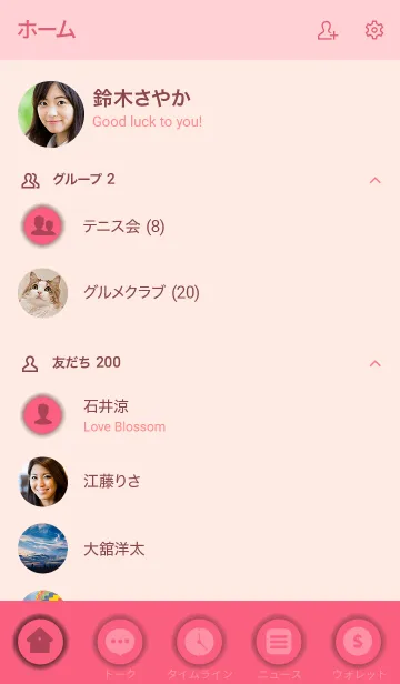 [LINE着せ替え] Love Brick Pink Button Theme V.4 (JP)の画像2