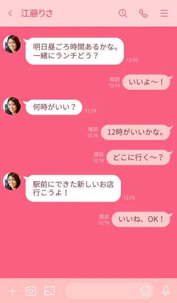 [LINE着せ替え] Love Brick Pink Button Theme V.4 (JP)の画像4