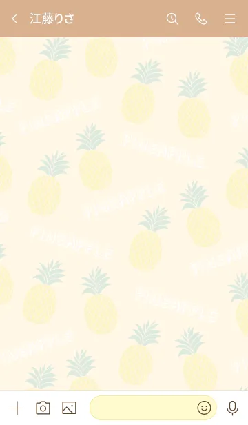 [LINE着せ替え] スマイル パイナップル オレンジの画像3
