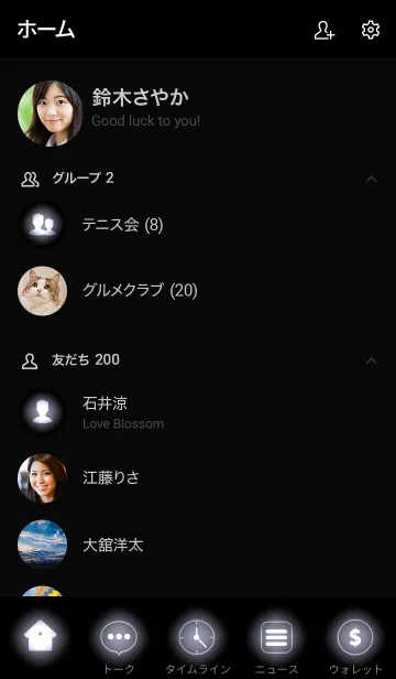 [LINE着せ替え] Silver Grey Neon Theme Vr.1 (JP)の画像2