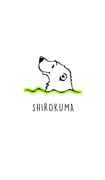 [LINE着せ替え] しろくま 16の画像1