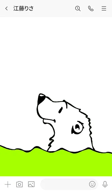 [LINE着せ替え] しろくま 16の画像3