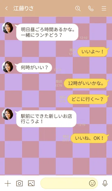 [LINE着せ替え] ザ カラー チェック 09の画像4