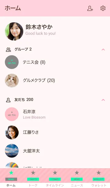 [LINE着せ替え] ミニ シンプル スター 29の画像2