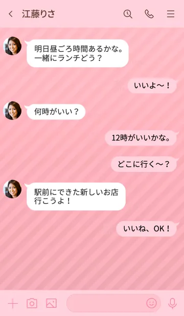 [LINE着せ替え] ミニ シンプル スター 29の画像4