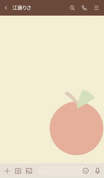 [LINE着せ替え] りんご。(シンプル)の画像3