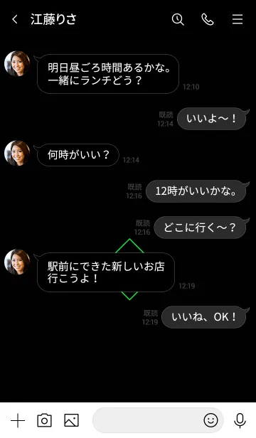 [LINE着せ替え] ザ ロックスター 13の画像4