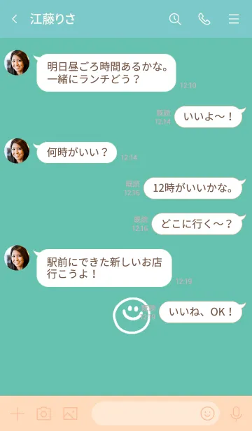 [LINE着せ替え] ミニ スマイル* 16の画像4