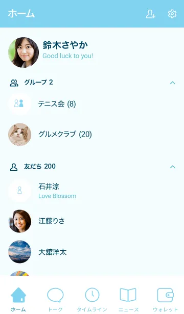 [LINE着せ替え] 大人シンプル/ブルーホワイトの画像2