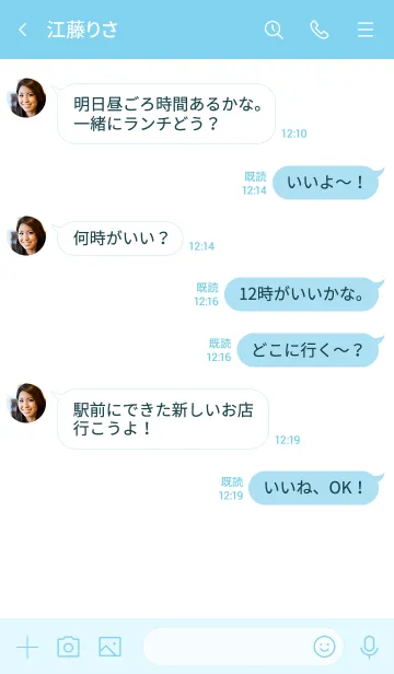 [LINE着せ替え] 大人シンプル/ブルーホワイトの画像4