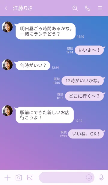 [LINE着せ替え] Gradation Color *Pink & Blue 3*の画像4