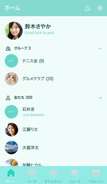 [LINE着せ替え] ～ミント♥ライン～の画像2