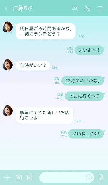 [LINE着せ替え] ～ミント♥ライン～の画像4