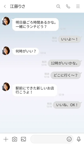 [LINE着せ替え] ～グレー♥ライン～の画像4