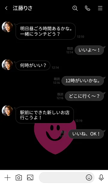 [LINE着せ替え] スマイル ハート 63の画像4