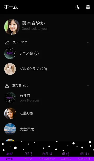 [LINE着せ替え] ザ ギャラクシー 47の画像2