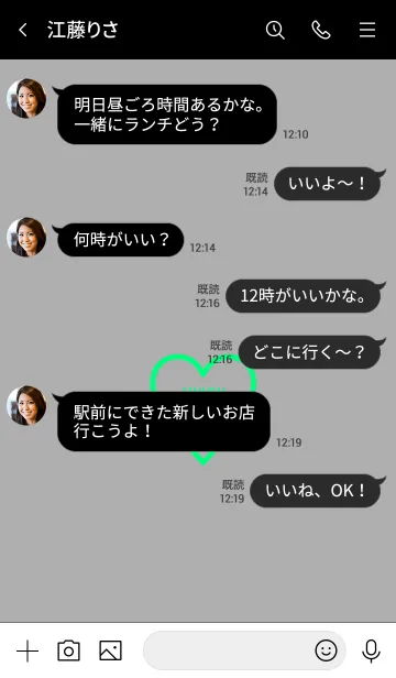 [LINE着せ替え] ユニオン ハート 6の画像4