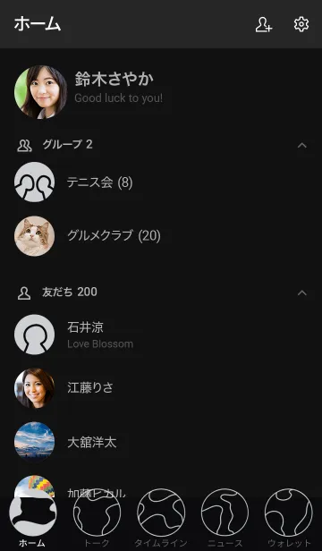 [LINE着せ替え] Dark moon nightの画像2