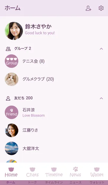 [LINE着せ替え] Small Bear *LILAC*の画像2