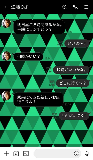 [LINE着せ替え] ザ トライアングル 049の画像4