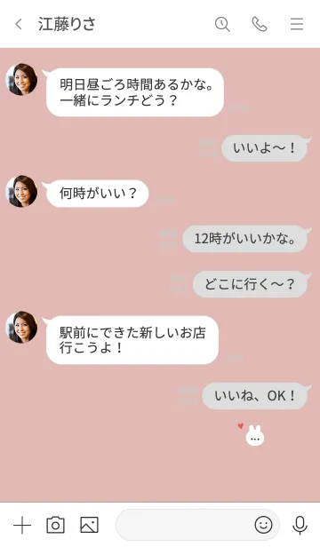 [LINE着せ替え] ピンクベージュ。ホワイト。うさぎ。の画像4