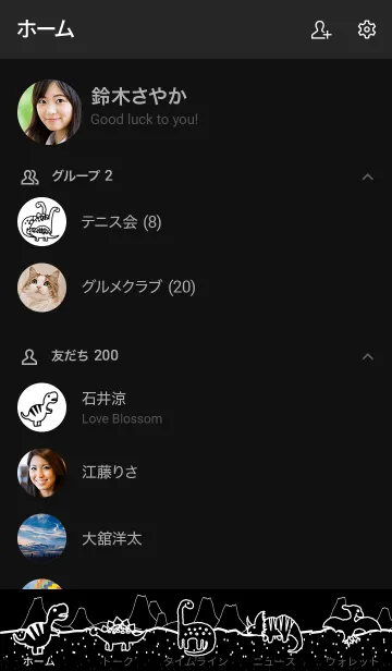 [LINE着せ替え] 恐竜の楽園 03 黒 (JP)の画像2