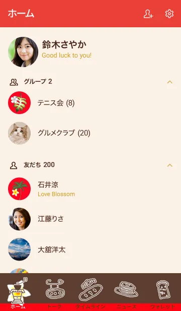 [LINE着せ替え] カフェ2号店♡ハワイ＊ALOHA+202の画像2