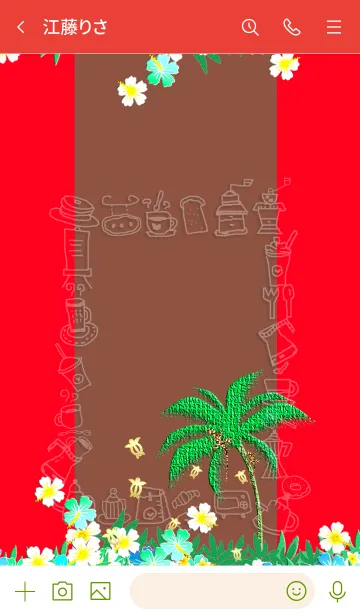 [LINE着せ替え] カフェ2号店♡ハワイ＊ALOHA+202の画像3