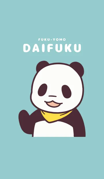 [LINE着せ替え] パンダの大福の画像1