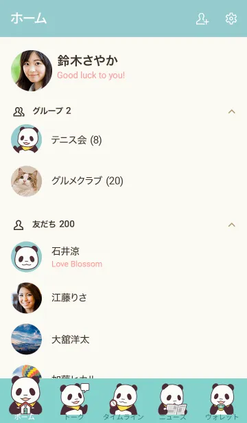 [LINE着せ替え] パンダの大福の画像2