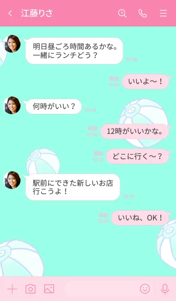 [LINE着せ替え] A rainbow girlの画像4