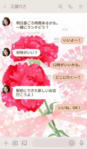 [LINE着せ替え] Happy Mother's Day いつもありがとうの画像4