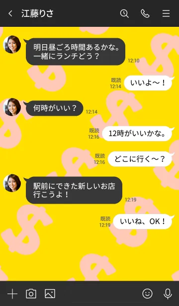 [LINE着せ替え] マネー ラビット 013の画像4